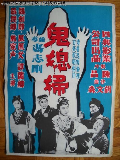 代办仿真兴业银行银行柜台转账单